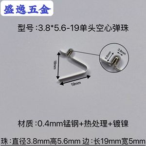 Shengyi Hardware V-Shaped <b>Spring</b> <b>Clip</b> 3.8x5.6-19mm Single Head Hollow Nickel Plated For Tents Strollers Umbrellas - Product Image 1