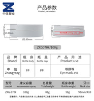 Pot de masque pour les yeux personnalisé double grille conteneur de crème de jour et de nuit PP emballage cosmétique en plastique avec couvercle