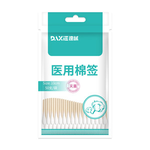 Hisopos Médicos de Algodón de 10 cm, Desechables y Estériles, para Desinfección de Heridas y Cuidado Infantil - Product Image 3