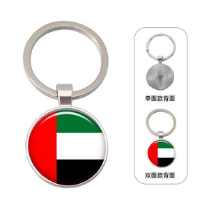 Bán Buôn Thời Trang Quốc Gia Cờ Kẽm Hợp Kim Móc Chìa Khóa Quốc Gia Cờ Epoxy Nhựa Trống Vòng Biểu Tượng Tùy Chỉnh Không Thấm Nước Keychain - Product Image 6