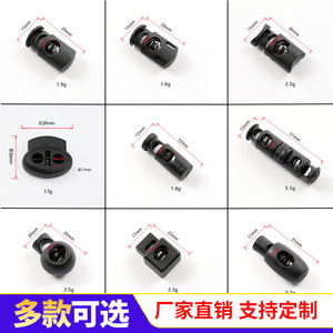 Plastic Spring Buckles Round Single Double Hole Garment Accessories Drawstring Adjustable Buckles Durable - Product Image 2