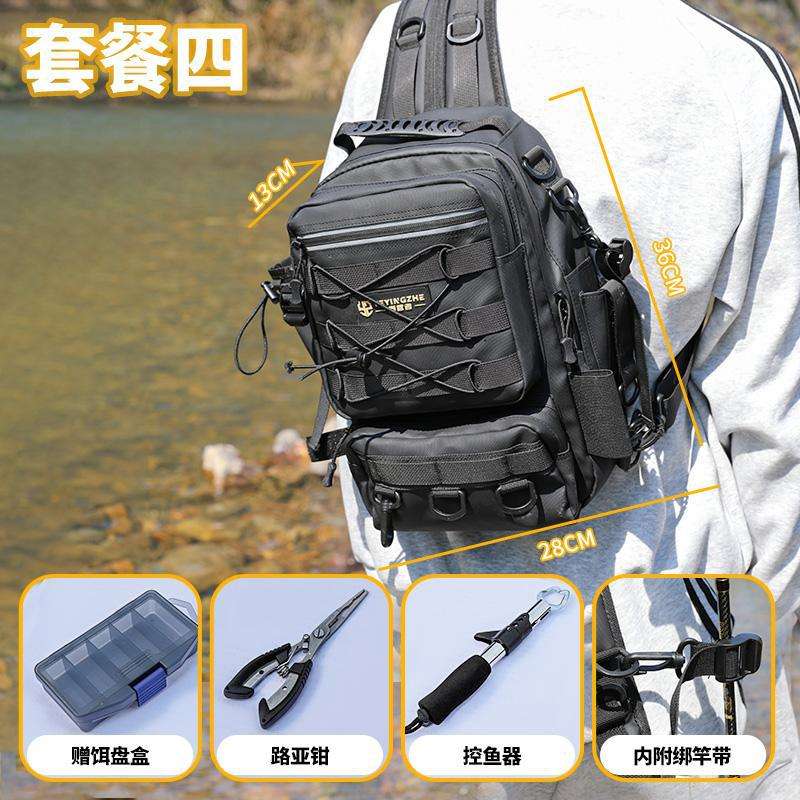 black -  package four naked bag + luya pliers + fish control