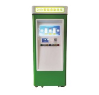 Machine de lavage de voitures intelligente en libre-service, fonctionnement manuel, nettoyage pratique, station de lavage automobile