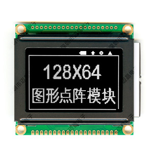 Độ phân giải cao 128*64 đơn sắc STN Màn hình LCD tùy chỉnh thâm quyến của nhà sản xuất xếp hạng LCD12864 - Product Image 2