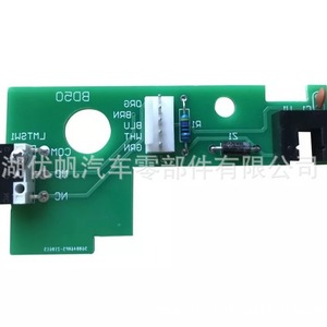 Carte de circuit imprimé du compteur de tours B050 pour ouvre-porte de garage FM350 FM352 FM500 FM502 FM600 2000XL - Product Image 1