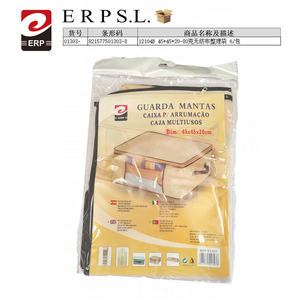 Bolsa Organizadora de Ropa de Tela No Tejida Mnj, 45x45x20cm, Caja de Almacenamiento Multiusos para Costura, de Una Sola Capa, 6 Piezas - Product Image 1