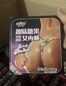 Novedoso Bikini <span class=keywords><strong>Comestible</strong></span> para Adultos, <span class=keywords><strong>Ropa</strong></span> <span class=keywords><strong>Interior</strong></span> de Caramelo, Dulces de Dextrosa Prensada, Confitería - Product Image 1