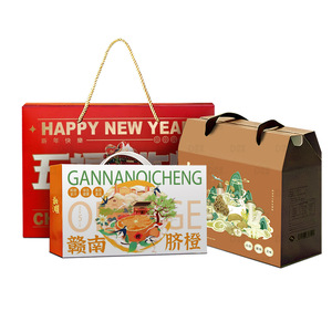 Boîtes en carton ondulé personnalisées Attaining The Dao, 350 g/m², 3 couches, pour emballage de fruits, cadeau du Nouvel An, avec impression de logo - Product Image 4