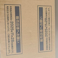 Jeu de cartes à collectionner Pokémon Mega EX (M2a) - Boîte de boosters en papier japonais contenant des cartes rares et précieuses