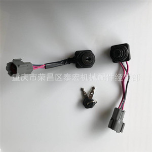 สวิตช์จุดระเบิดของ Kubota รถขุด KX155 1.71T พร้อมกุญแจสำหรับ U30 U15 KX163 KX175 - Product Image 1