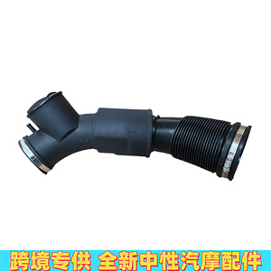 Tuyau d'admission Audi 06E129615M pour A6 C7 A7 3.0L, pièce de rechange en plastique avec collier de serrage - Product Image 2