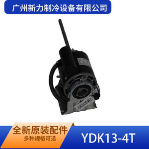 Moteur asynchrone monophasé Guangzhou Xinli Refrigeration Equipment Co Ltd YDK13-4T 220V 50Hz 1500 tr/min à montage par bride - Product Image 3