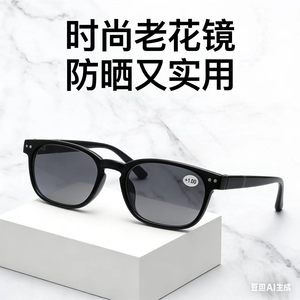 Nouvelles lunettes de lecture HD UV380 grises pour l'Europe et les États-Unis, idéales pour la conduite, la pêche, les voyages, la mode et la personnalité, anti-radiation - Product Image 2