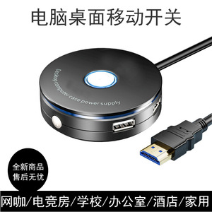 Desktop Computer Host External Power Button <b>12V</b> 1A Copper Wire Y-01 <b>Switch</b> For Desktop PC - Product Image 5