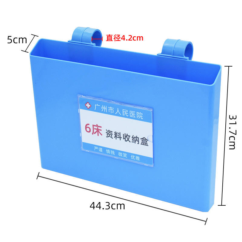 กล่องเก็บเอกสารข้างเตียงสีน้ำเงิน พร้อมช่องใส่บัตรและบัตรสั่งทำพิเศษ