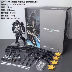 Figurine d'action Spiderman <span class=keywords><strong>Miles</strong></span> de CT Toys, collection de figurines en PVC, modèle de dessin animé, jouet de 15 cm, cadeau avec emballage d'origine, décoration, à partir de 8 ans - Product Image 4