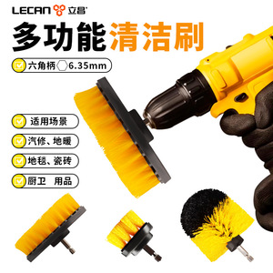 Lichang Cleaning Brush 120mm 50mm 100mm 88mm Nylon Multi Functional For Home Car Kitchen Bathroom Floor Tile Cleaning - Product Image 4