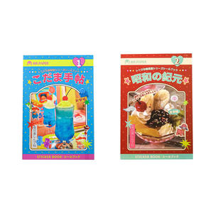 20 feuilles/paquet de tampons autocollants rétro magasin général Style Vintage motif matériaux bricolage Collage décoratif pour cahiers faits à la main - Product Image 1