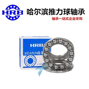 Thrust Ball <b>Bearings</b> 51200 Series Metric Chrome Steel Bore 10 Mm For Manufacturing Plant - Product Image 4