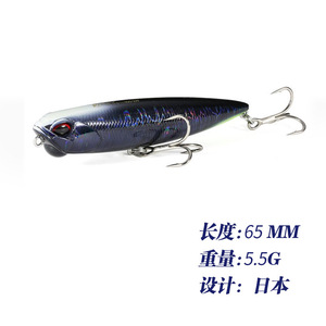 เหยื่อ<span class=keywords><strong>ปลอม</strong></span>แบบลอยน้ำ ขนาด 65 มม. น้ำหนัก 45 กรัม รูปทรงดินสอ สำหรับตก<span class=keywords><strong>ปลา</strong></span>แบบผิวน้ำ สไตล์ญี่ปุ่น พร้อมตะขอสแตนเลส - Product Image 3