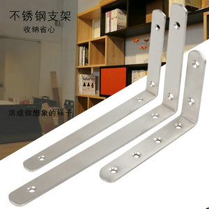 Wei Privilege Stainless Steel L-Shaped Bracket 90 Degree Shelf Support Reinforced Furniture Connector Home Furnishings - Product Image 2