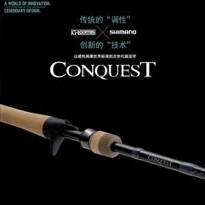 คันเบ็ด Shimano Conquest แบบแอคชั่นเร็วพิเศษ สำหรับตกปลาแบส  แบบชิ้นเดียว ใช้ได้กับมหาสมุทร แม่น้ำ ทะเลสาบ บ่อเก็บน้ำ - Product Image 3