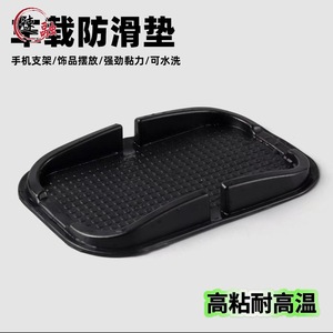 All Thoughts Magnetic Phone Holder Silicone Anti-Slip Car Instrument Panel Mount For Smartphone - Product Image 4