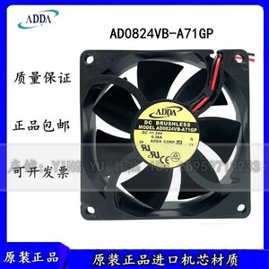 Ventilador sin Escobillas ADDA DC 80x80x25mm 24V 0.38A para Refrigeración de Inversores - Product Image 4