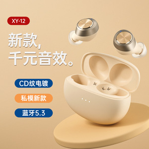 หูฟังบลูทูธไร้สาย XY-12 5.3 เสียงสเตอริโอ ระบบควบคุมแบบสัมผัส หูฟัง TWS โลหะผสม - Product Image 1