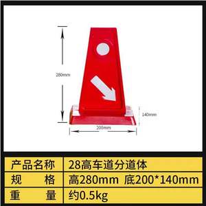 Rondelle de ralentissement portable Ronda 280x200x140mm en plastique HDPE, signalisation de signalisation routière pour parking, garage, déviation autoroute - Product Image 4