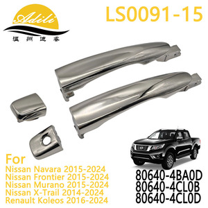 ฝาครอบมือจับประตู Adili รุ่น LS0091-15 สีโครเมียม สำหรับรถยนต์นิสสัน นาวาร่า ฟรอนเทียร์ มูราโน่ เอ็กซ์เทรล เรโนลต์ โคเลออส ปี 2014-2024 - Product Image 1