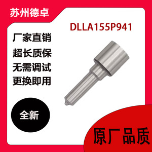 Injecteur Common Rail 095000-6511 DLLA155P941 en acier pour moteur diesel - Product Image 3