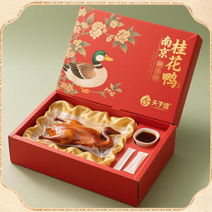 Personalización de pato osmanthus de Jiangsu Nanjing, personalización de cajas de embalaje de alta gama para productos especiales, personalización de cajas de regalo. - Product Image 4