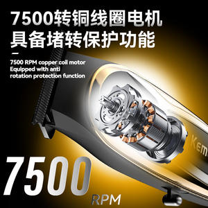 เครื่องตัดผมไฟฟ้าขนาดเล็ก Kemei 15 ซม. สำหรับมืออาชีพ รุ่น KM-1598 ชาร์จ USB ตัวเครื่องโลหะ - Product Image 3