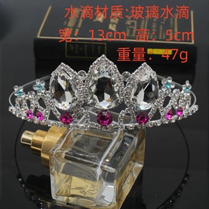 13CM <span class=keywords><strong>Vintage</strong></span> Cross Border aleación redonda cristal corona barroco moda sombreros fiesta pastel decoradores - Product Image 4