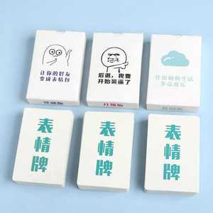 Divertidas Cartas de Póker con Emojis, Doble Cara, Esquinas Redondeadas, Juego de Cartas de Batalla con Escenas Chinas - Product Image 3