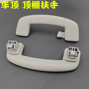 Manija de Agarre para Techo de Coche Vw 5TD857643, Pieza de Repuesto de Plástico Gris para el Interior del Touran L - Product Image 4