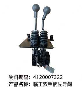 ZL50 pale ruote valvola pilota 12 c6568 12 c4724 803085699 803086379 803099305 6030000131 4120002027 parti macchine edili - Product Image 5