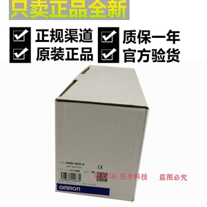   D4MC-5020-N ลิมิตสวิตช์ SPDT ขั้วต่อแบบสกรูโลหะ IP20 - Product Image 3