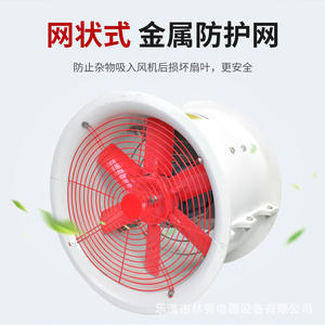 Ventilateur axial portable résistant aux hautes températures BFT35-11 pour la ventilation des sous-sols d'usines industrielles et des usines de fibre de verre - Product Image 5