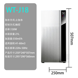 J18 Hot Fog <b>Humidifier</b> 18L Large Tank Dual Core High Mist Home Bedroom Quiet Operation - Product Image 3