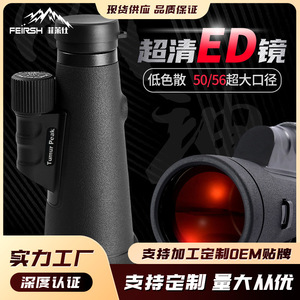 Monocular Tumur Peak 12x56 con Lente ED de Baja Dispersión, Visión Nocturna, Telescopio Civil - Product Image 5