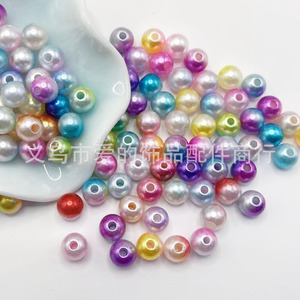 Perles de culture multicolores dégradées de 8 mm de Aomiao, perles ABS en vrac pour la création de bijoux DIY - Product Image 1