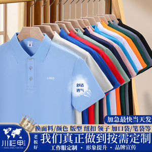 เสื้อโปโลสีพื้น ผ้าโพลีเอสเตอร์ แขนสั้น ใส่ได้ทุกวัน เสื้อผ้าผู้หญิง พิมพ์โลโก้ได้ตามต้องการ - Product Image 5