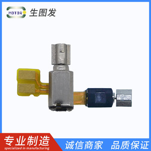 3610 <b>Vibration</b> Motor For Smart Watch Smt Surface Mount <b>Mini</b> Motor 36V With Wire Leads - Product Image 5