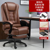 Chaise de Bureau Ergonomique en Cuir pour la Maison et le Gaming – Fauteuil Confortable pour Professionnels