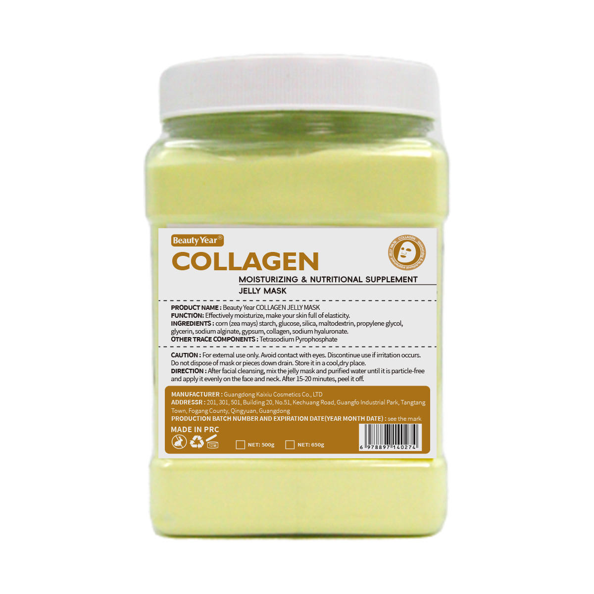 3. คอลลาเจน