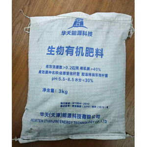 <span class=keywords><strong>Engrais</strong></span> pour poivrons, tomates et aubergines, haute teneur en acides aminés, poudre organique 100% soluble dans l'eau, favorise la floraison et la fructification - Product Image 1