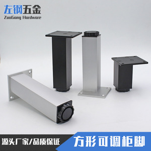 Patas cuadradas ajustables de acero para gabinetes, patas de soporte para muebles de alta resistencia de aleación de aluminio para gabinetes - Product Image 2