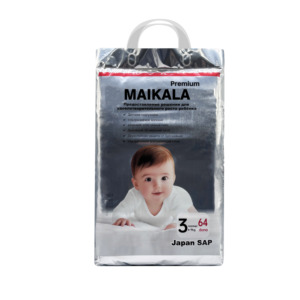 Pañales Premium para Bebé con Súper Absorción, Pañales Japoneses 3D con Prevención de Fugas - Product Image 1